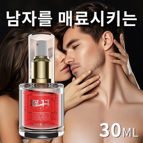 SHIJING 남자를 성욕을 돋우는 향수 러브향수 여성스러움을 욕망을 펴다 더해주는 퍼펙트 향수 여성 선물 추천 [비밀 배송], 2개, 30ml