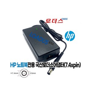 HP 240 246 248 340 250 255 430 431 435 436 450 455 520 530 550 노트북전용 18.5V 3.5A 국산어댑터, 1개, 어댑터+3구원파워코드 1.0m, 1개