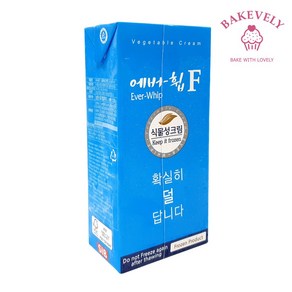 [아이스박스포함] 에버휩F 식물성 휘핑크림 1030g 가당 생크림 덜단맛, 1개, 1L