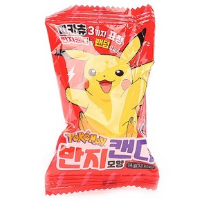 포켓몬 반지 모양 캔디 피카츄 사탕, 1개, 14g