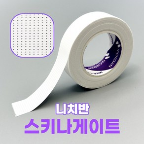 일본정품 당일배송 니치반 속눈썹테이프 1개