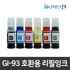 [캐논] GI-93 무한잉크 호환잉크 G590 G595 G690 G695 93, 1개, GI-93K(검정)