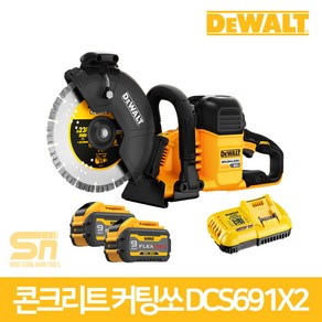 디월트 DCS691X2 충전 콘크리트 절단기 컷터 60V 세트, 1개