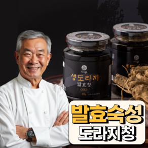 [72시간 발효숙성] 청보담 약도라지청 국산, 1개, 1개입, 600g