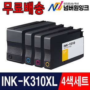 삼성 호환잉크 INK-K310 C310 M310 Y310 SL-J3520W SL-J3560FW J3525W J3570FW, 4색세트 대용량 호환잉크, 1개