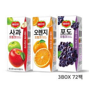 델몬트 드링크 190mlx72팩(오렌지24+포도24+사과24)