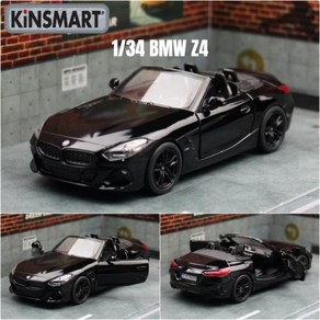 자동차다이캐스트 자동차모형 KinNSMART 모델 134 BMW Z4 M40i 로드스터 컨버터블 합금 미니어처 차량 컬렉션 용 선물, 1개, 1) Black