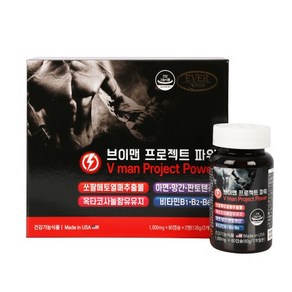 에버그린 브이맨 프로젝트 파워 (1000mg x 60캡슐 2병)