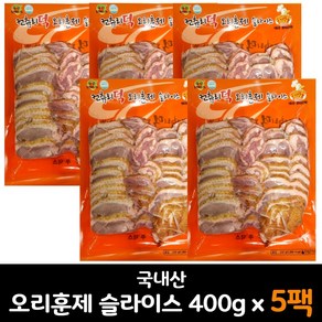 컨츄리덕 오리훈제 슬라이스(국산) 400g, 5개