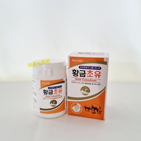 한우초유 황금초유 25g (1회분) 이글벳 송아지 염소 초유분말