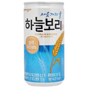 웅진식품 웅진 하늘보리 180ml x 30캔