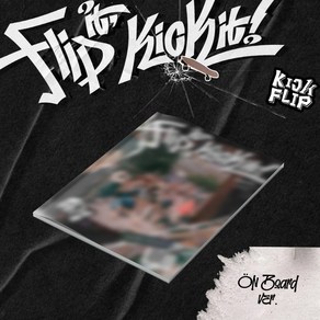 킥플립 앨범 미니 1집 Flip it Kick it 일반반, 일반반 Stop it 버전