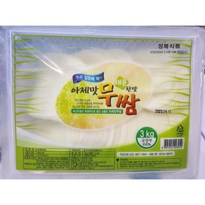 쌈무3kg / 아제맛 쌈무 / 쌈무 대용량 업소용