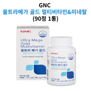 지앤씨GNC 울트라메가골드, 90정, 1개