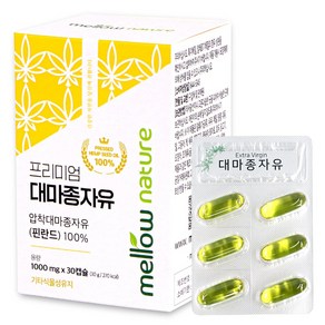 핀란드산 프리미엄 대마종자유 햄프씨드 오일 효능 1000mg 1개월분, 30정, 1개