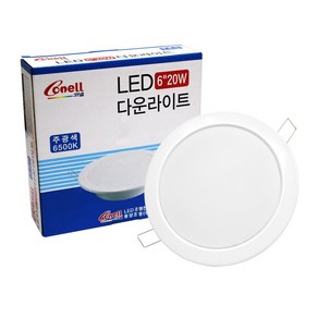 코넬 동양 LED 다운라이트 6인치 15W 20W 매입등