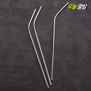 COVING 6mm 스텐빨대(곡선형)스트로우, 1개, 1개