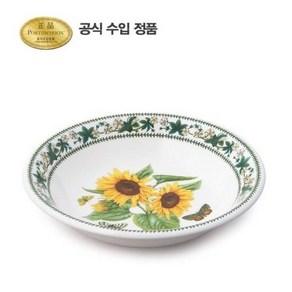 [포트메리온]뉴베리에이션 파스타볼 24cm 1p, 뉴 로더덴드론, 1개