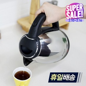 키친아트 허브 전기포트 1.5L KEHT-150S