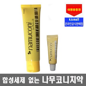 나무코니치약 위코니치약+(여행용증정) 합성계면활성제 없는 어린이치약, 125g 1개+여행용 1개