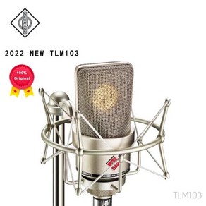 콘덴서마이크 NEUMANN 오리지널 콘덴서 마이크 전문 녹음 라이브 Tlm 103 노래방 스튜디오 노래 장비 Tlm103, 02 Black