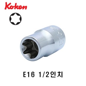 코켄 별소켓 E16-4425 1/2인치, 1개