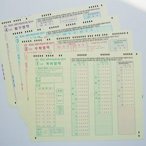 수능 모의고사 OMR 카드 답안지 5과목 2개입 [연습용 오엠알 모의평가 오지선다 5지선다 용지 OMR카드], 국어, 1세트