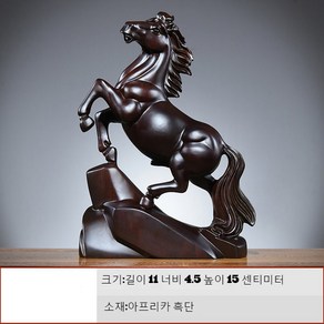 성벨D벨 나무 조각 말 장식품 12 조디악 재력을 몰고 오는 엔틱 말장식품 말조각상 개업선물, 흑단높이15cm(캐릭터없음)