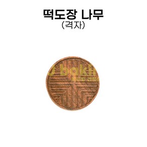cjbaking 나무 떡도장 격자, 1개
