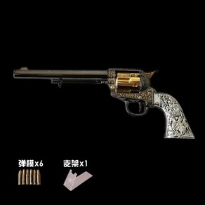 1:2 풀메탈 Peacemaker M1873 리볼버 매그넘 제2차대전 빈티지 미니어처총