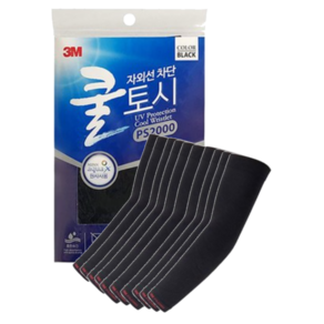 3m 쿨토시 10개 셋트 ps2000/자외선차단/냉감소재/흡한속건/여름토시/작업용토시/UV토시