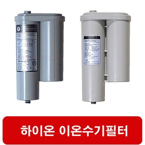 ION-5000AT 이온피아 호환 정품 이온수기필터, 1개