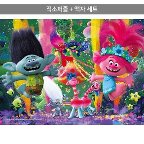 100피스 직소퍼즐+액자세트 - 트롤 신나는 파티 (큰조각) (액자포함), 단품, 단품, 1개