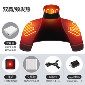 어깨 목 안마기 온열 마사지기 찜질 진동, 5V백팩+목보호대+보조배터리, XXL, 1개, 5V -목 -충전기 포함