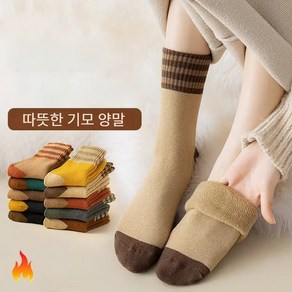 이트 겨울용 두꺼운 기모 양말 - 남녀공용 따뜻한 스트라이프 양말 10켤레 셋트