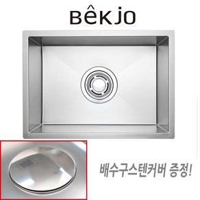 백조씽크 SQSR630 사각씽크볼/배수구포함/사각볼/1.2T, SQSR630(기본배수구)+사은품