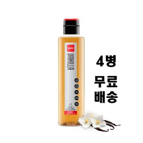 SHOTT 샷 시럽 바닐라 네병 1000ml, 4개, 1L