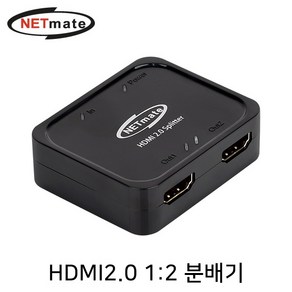 NETmate NM-CTP02 4K 60Hz HDMI 2.0 1:2 분배기, 1개