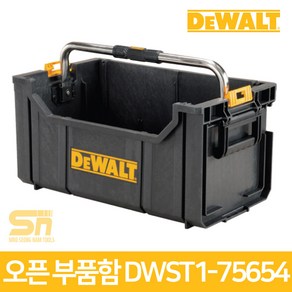 디월트 DWST1-75654 터프 오픈형 플라스틱 정리 공구함, 1개