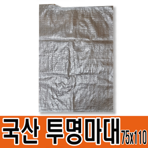 투명마대 마대 자루 포대 투명 쓰레기 재활용 분리수거, 5개, 투명