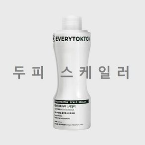 에브리톡톡 두피스케일러 200ml 리필1 각질 비듬 기름기 피지 스케일링 두피 청소, 2개