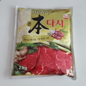 새한 쇠고기맛 본 다시, 2kg, 1개