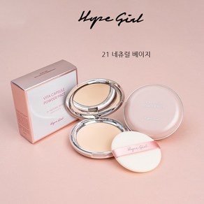 호피걸 비타캡슐 파우더 팩트 21g, 네츄럴 베이지, 1개