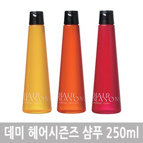 데미 헤어시즌즈 스무스 샴푸 250ml, 1개