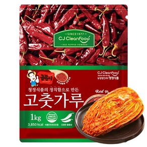 청정식품 HACCP 중국산 고춧가루 조미용 약간매운맛 1kg