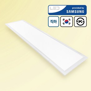 YKLED 직하엣지 1200x300 40W 면조명 국산 삼성LED 평판등 사무실조명 렌즈타입, 50W, 직하엣지 1280 x 320, 6500K(하얀 빛/KS)