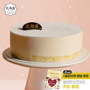 북해도스위트코리아 부드러운 치즈와 우유의 조화!북해도레어치즈케이크, 400g, 1개