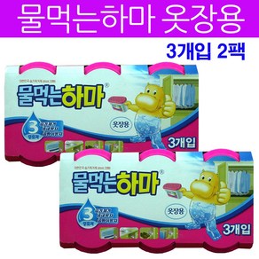 물먹는하마 습기제거제 옷장용 3개입 2팩, 6개, 525ml