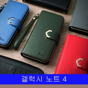 갤럭시 노트4 닛소 페플 지퍼 N910 N916 케이스