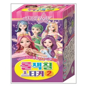 아이누리 시크릿 쥬쥬 별의 여신 롤 색칠스티커 2 (마스크제공), 단품, 단품